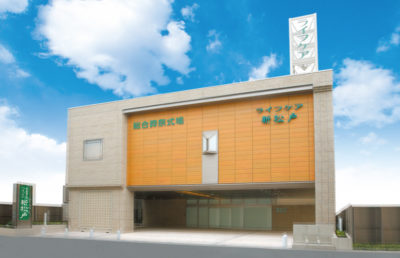 ライフケア新松戸