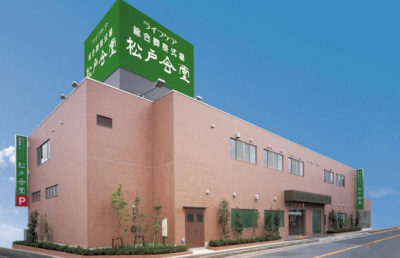 ライフケア松戸会堂
