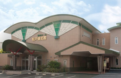 松戸儀式殿